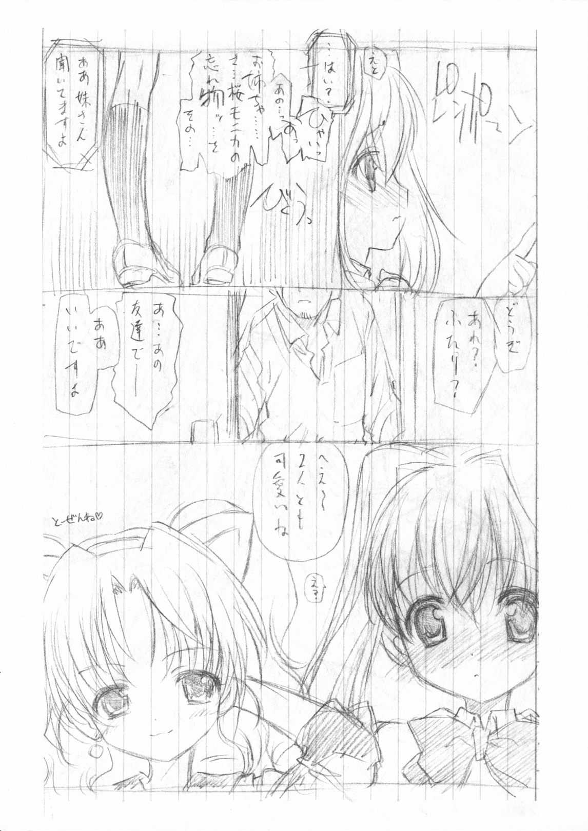  page 2 full