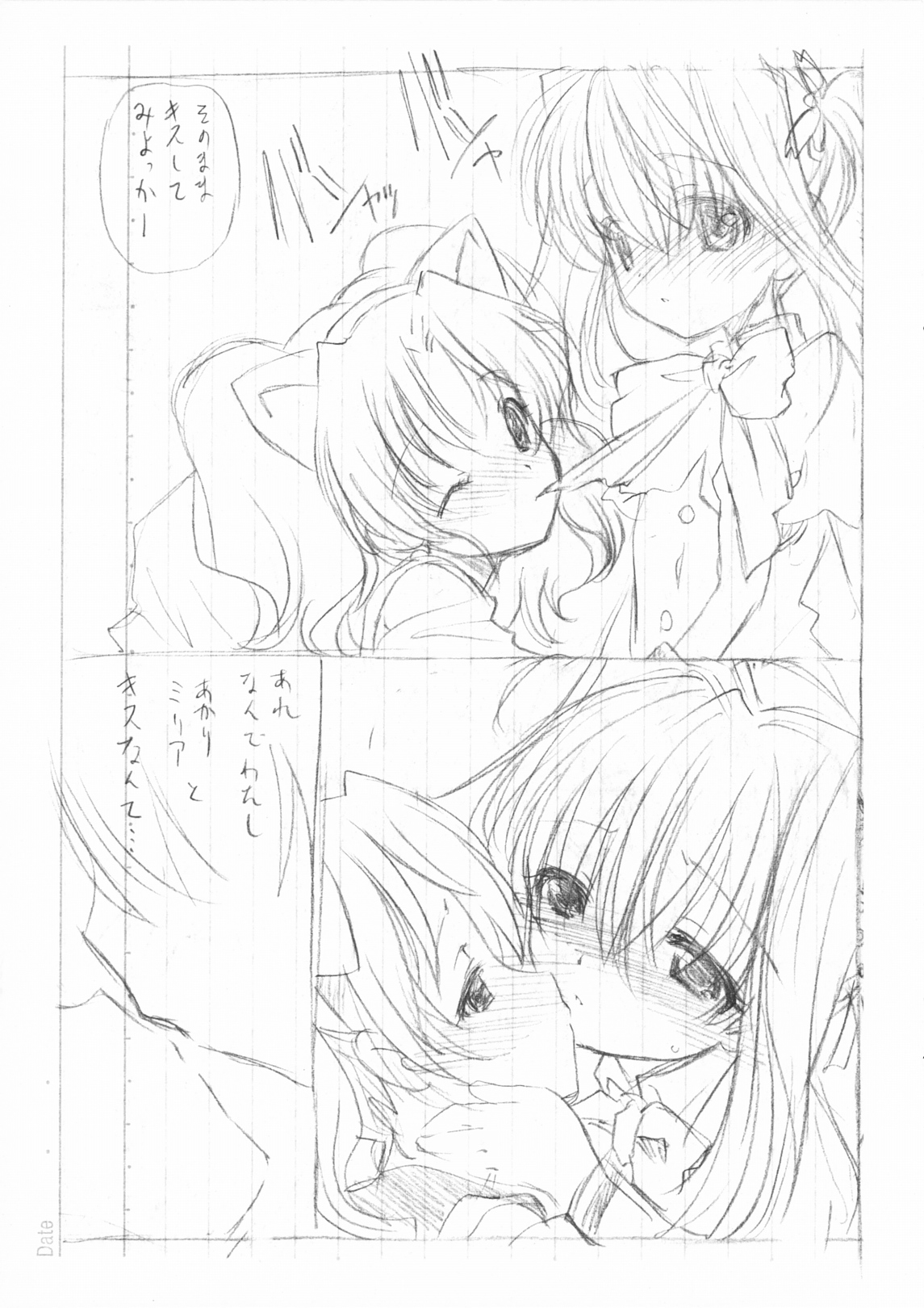  page 7 full