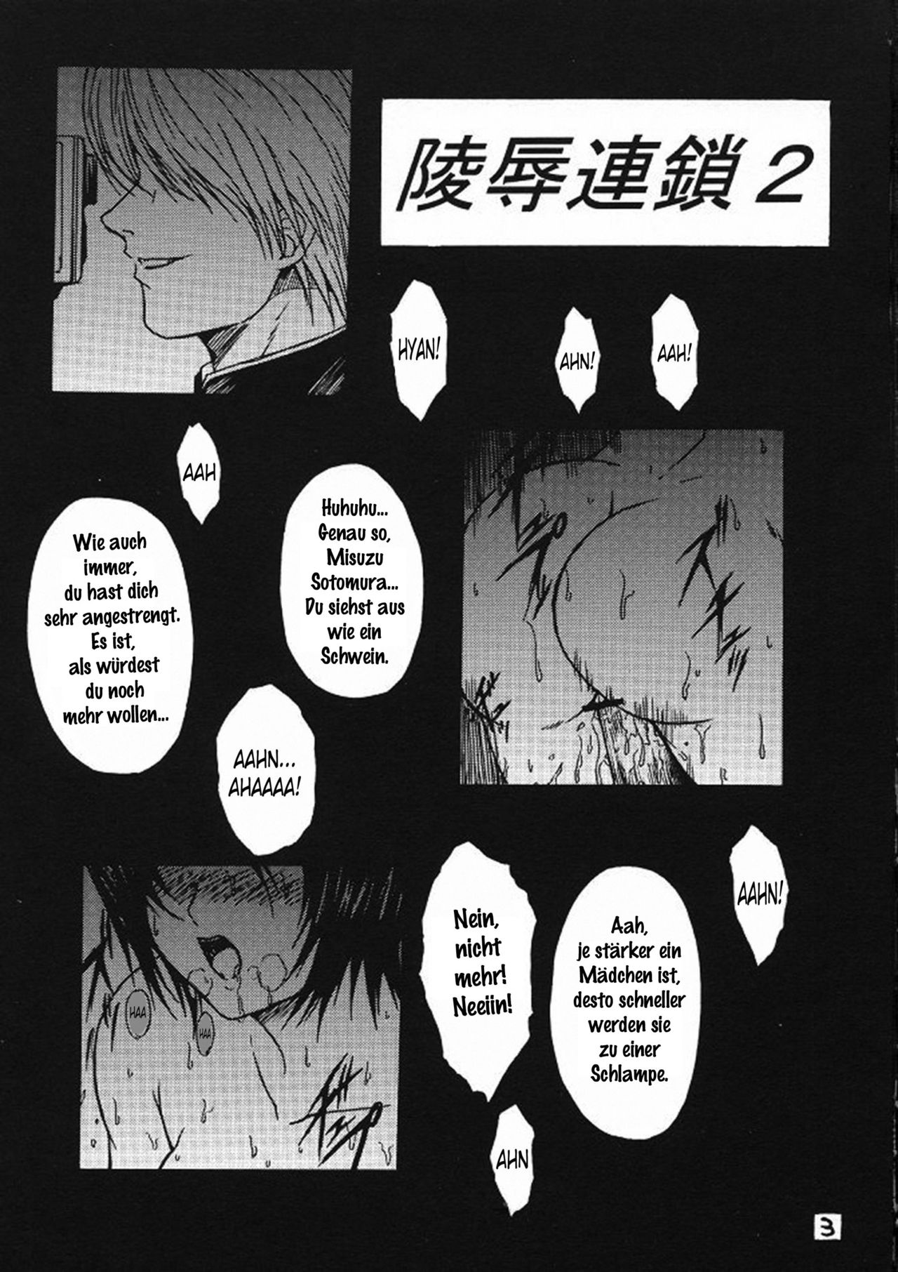 Ryoujoku Rensa 02 page 2 full