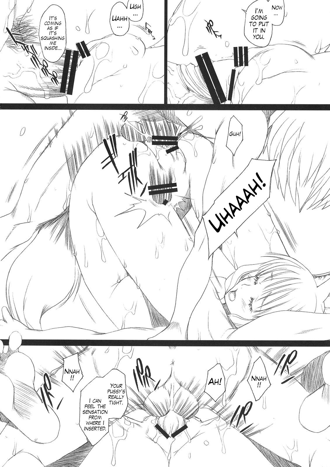 Ai ga Horohoro -Okami to Muramatsuri- page 11 full
