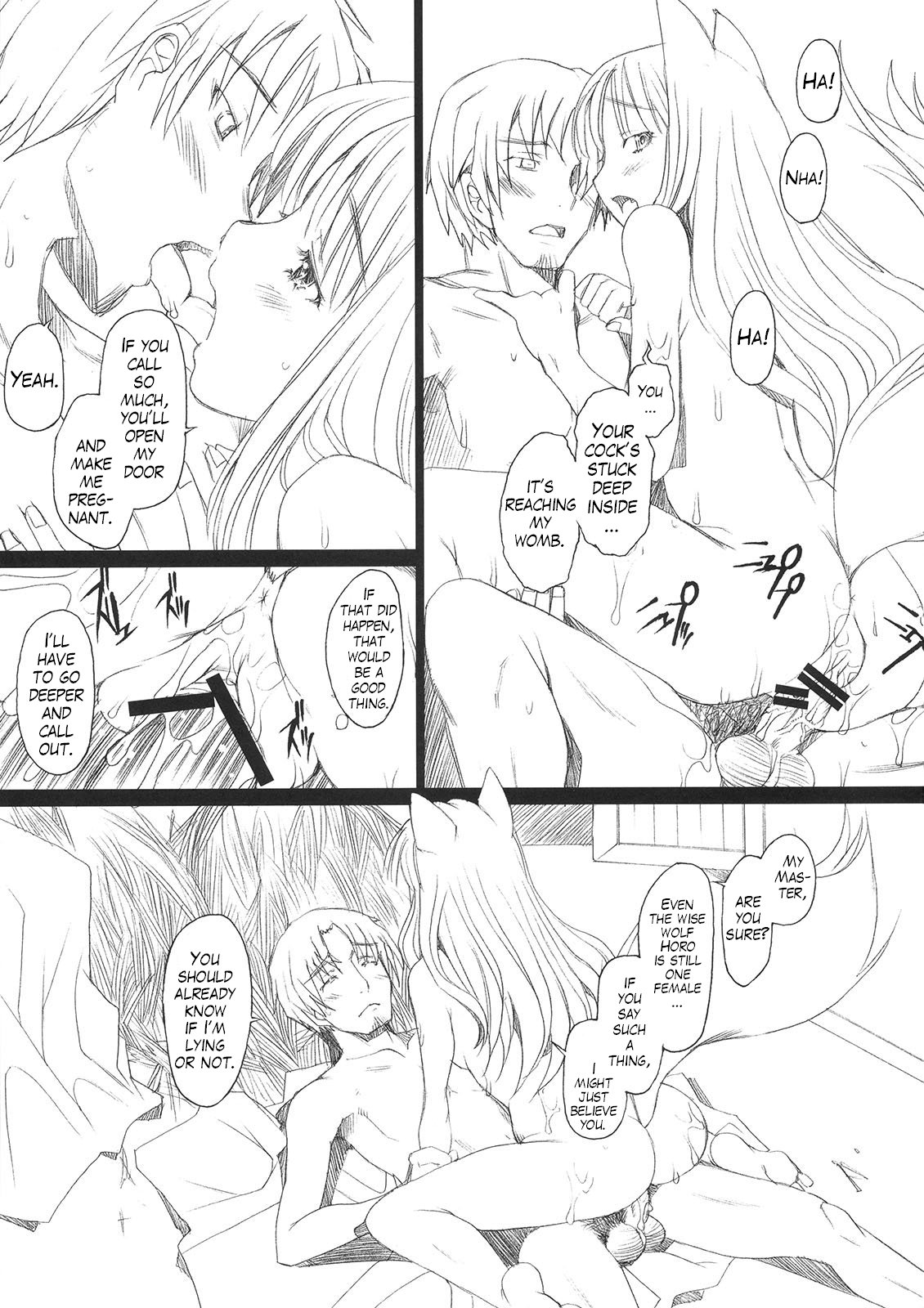 Ai ga Horohoro -Okami to Muramatsuri- page 12 full