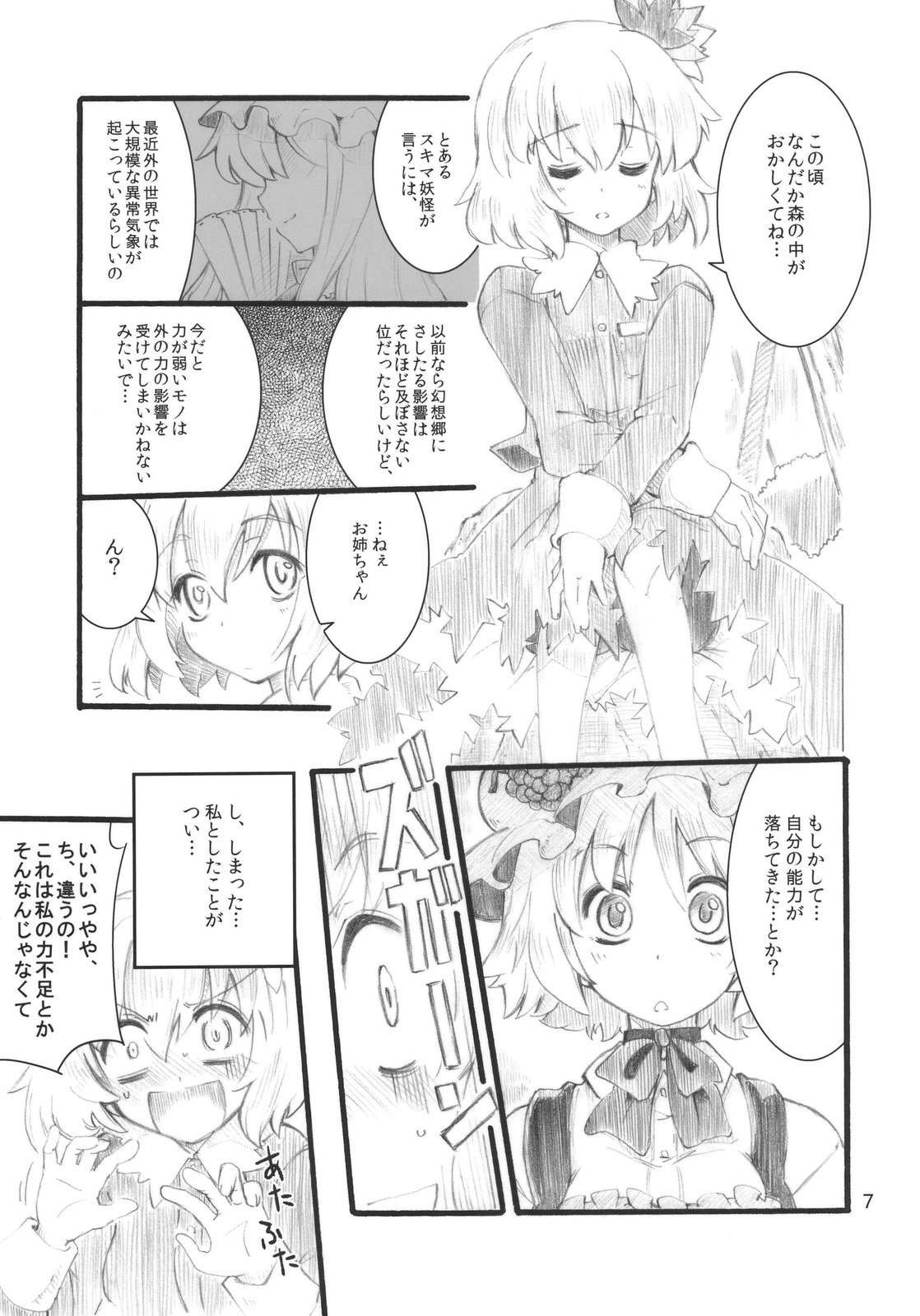 Autumn Leaves page 7 full
