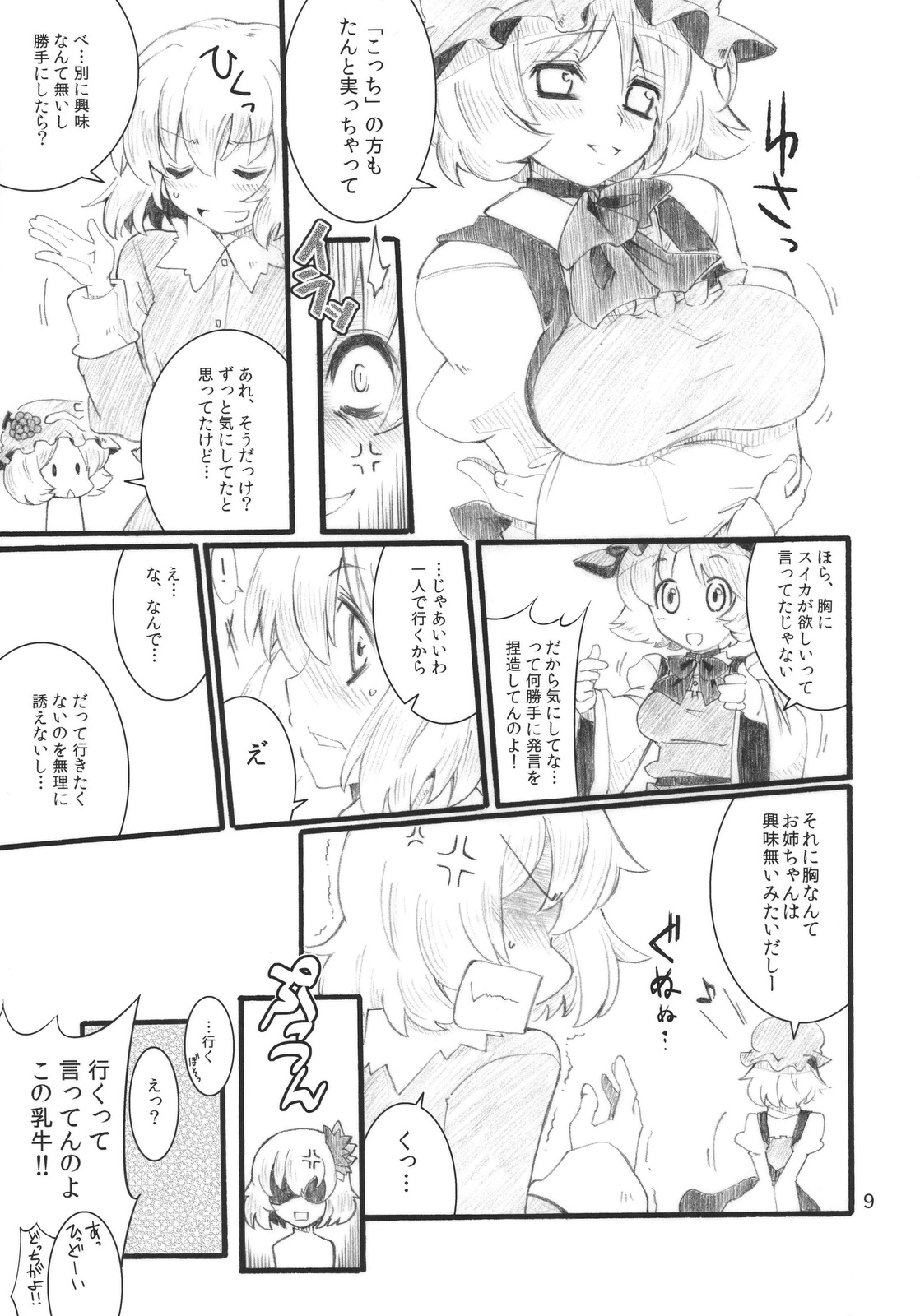 Autumn Leaves page 9 full