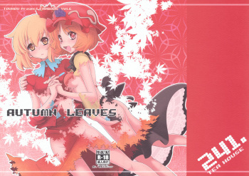 (C79) [Fujiiro Sabou (Fujii Jun)] Autumn Leaves (Touhou Project) cover