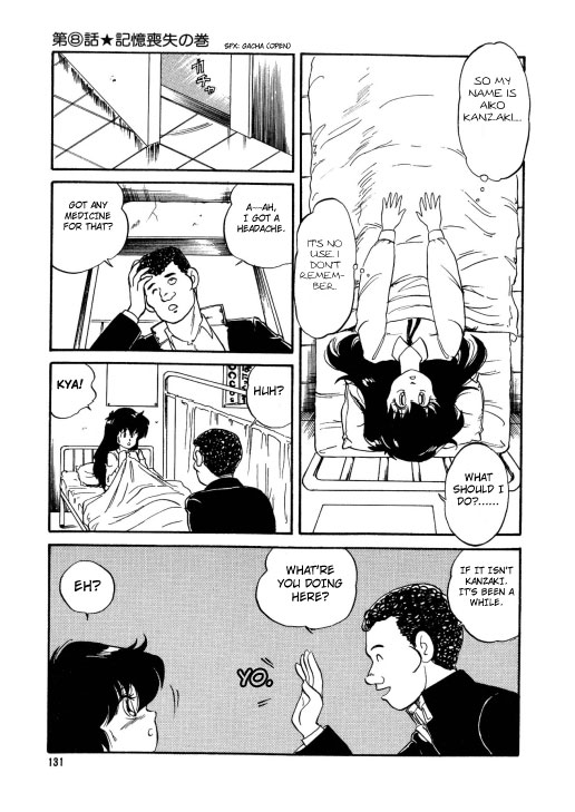 BishouJo Henshin Densetsu Ch. 8 page 12 full