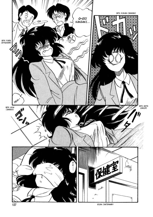 BishouJo Henshin Densetsu Ch. 8 page 8 full