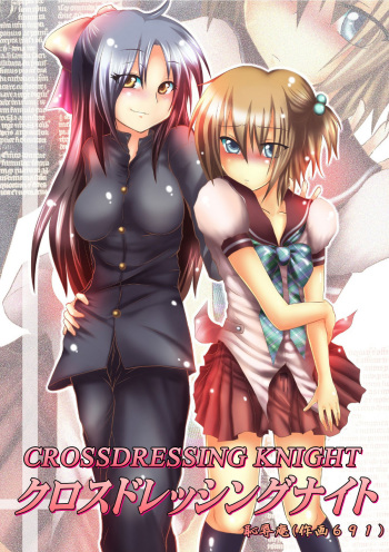 [Chijoku An] Crossdressing Knight [English] =LWB= cover