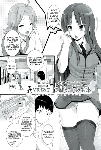 [Ooishi Chuuni] W Dessert Ch. 4 [Biribiri + Afro] cover