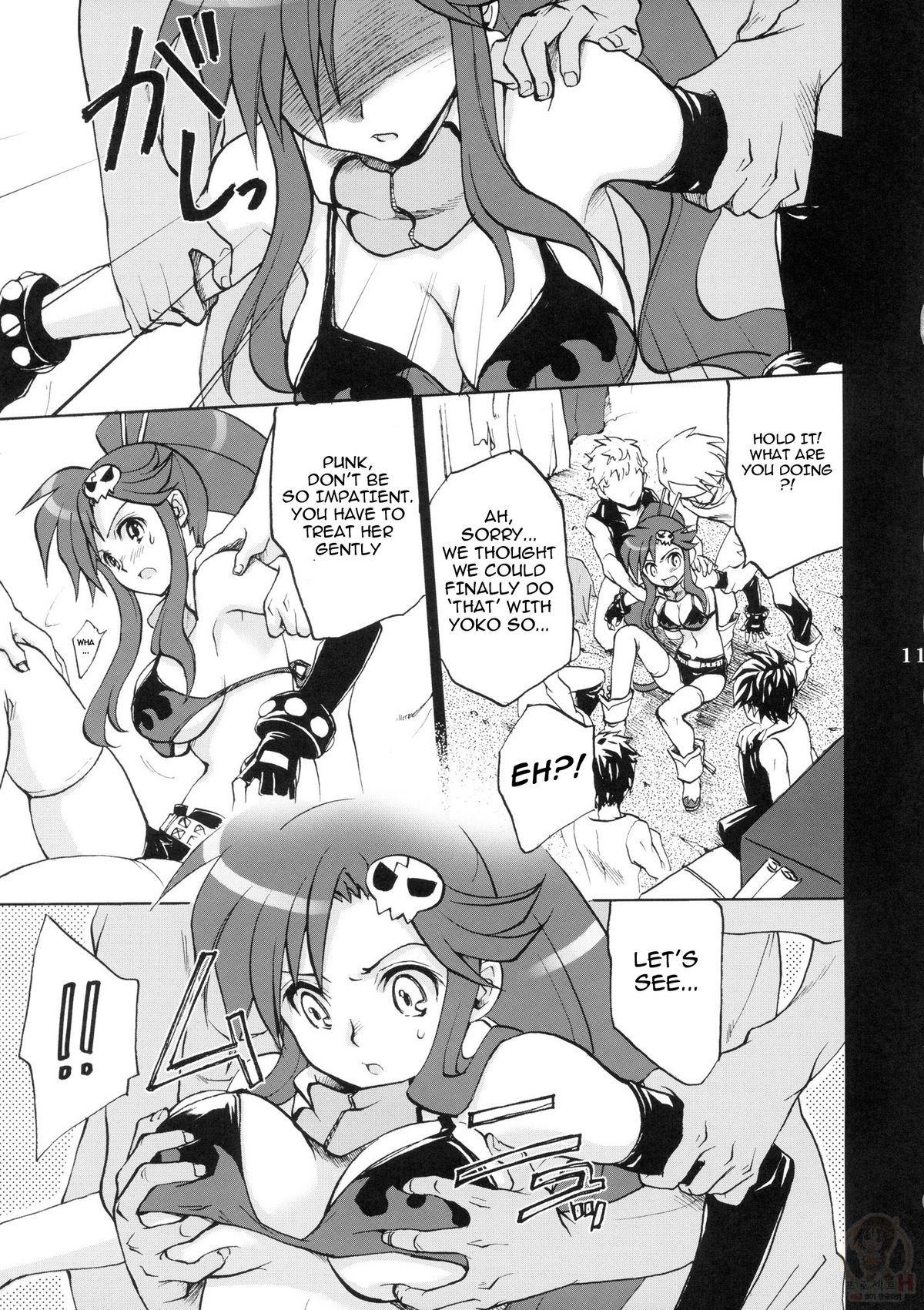 Yoko Goto page 11 full