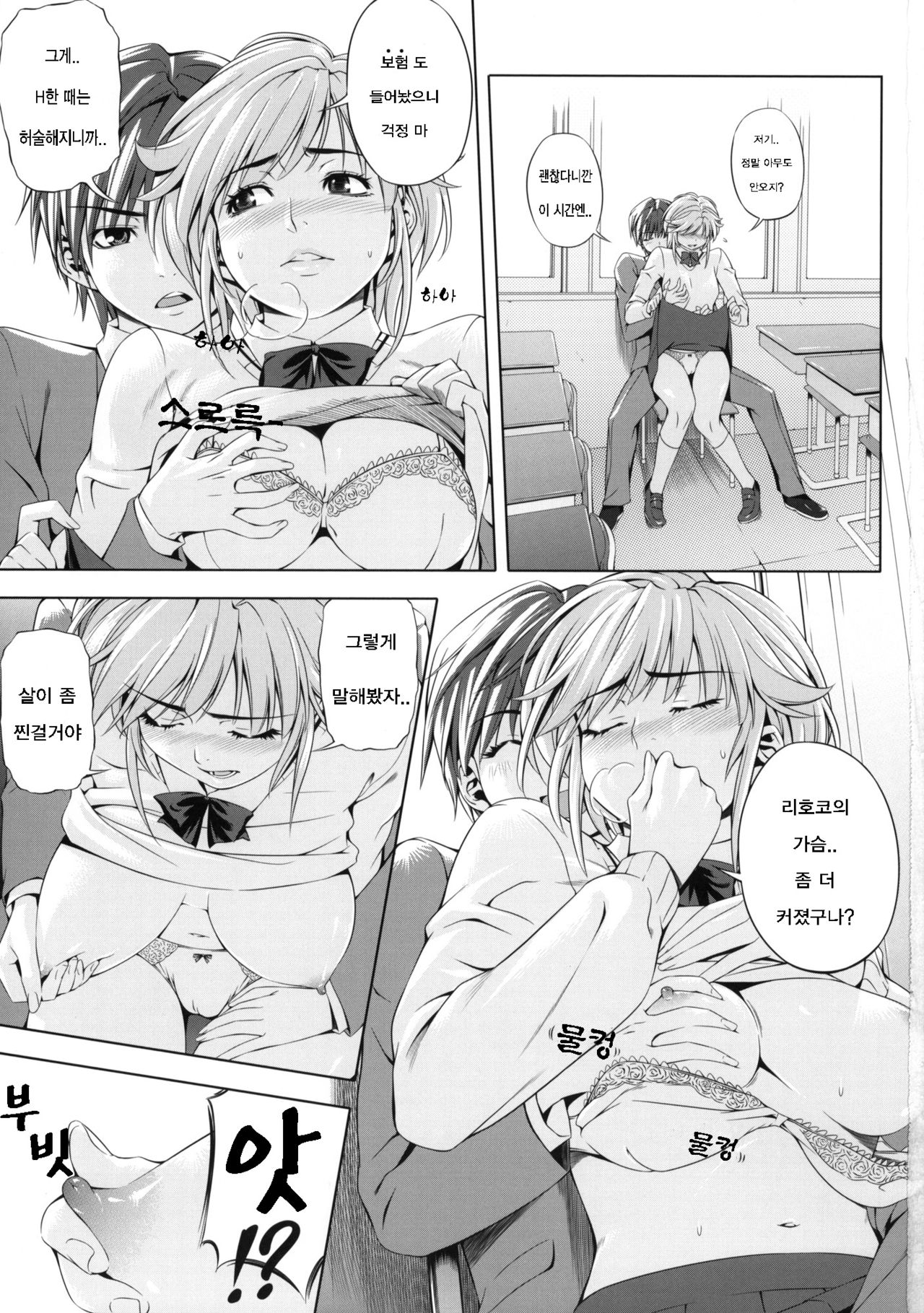 H2 AMAX2 AFTER page 2 full