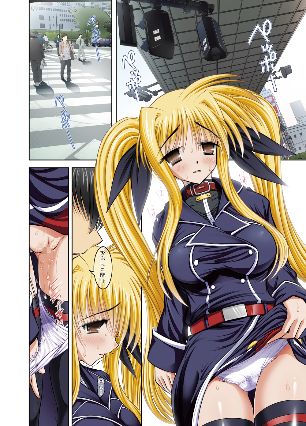 New Fate-chan. Shin Mahiru no Rojou Choukyou page 11 full