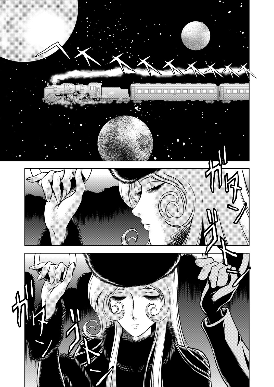 Chikan Tetsudou 999 page 3 full