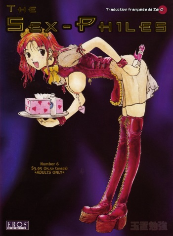 [Tamaoki Benkyo] The Sex-Philes Vol.6 [French] cover