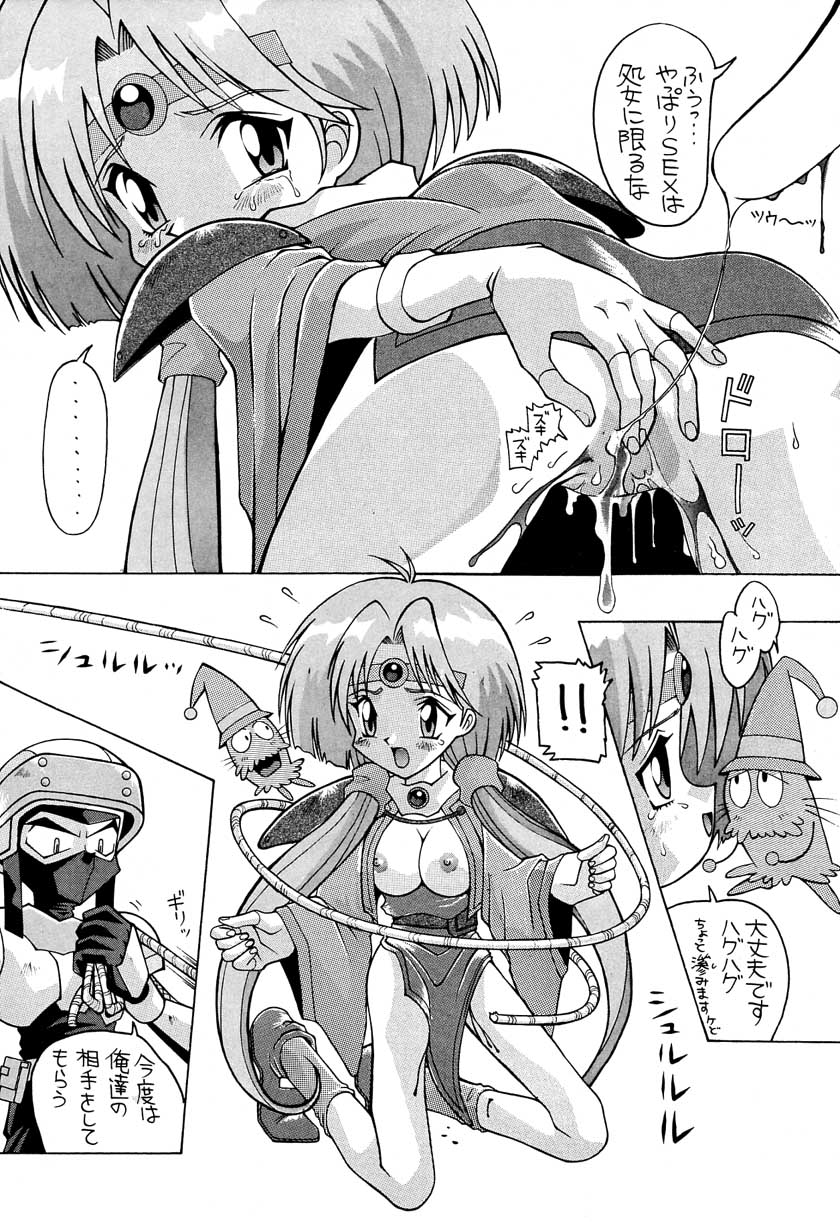 Aido 8 page 12 full