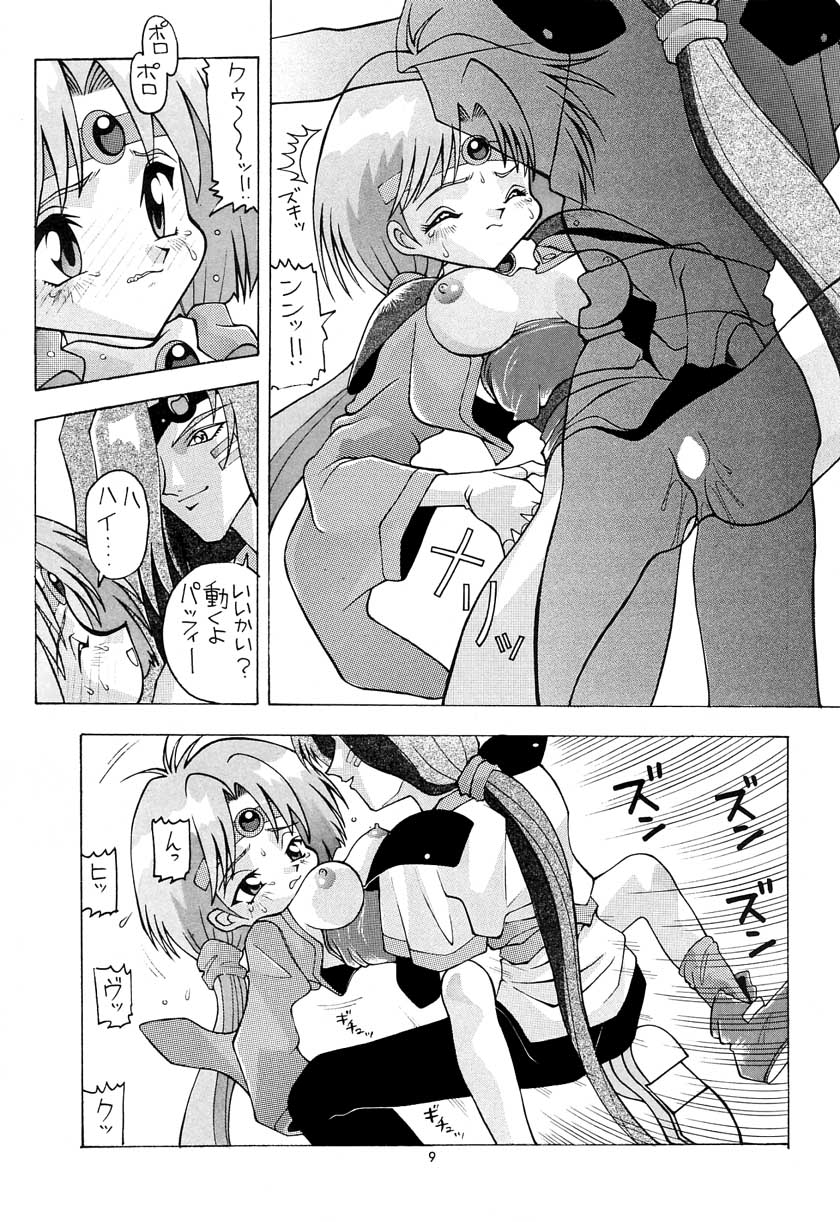 Aido 8 page 9 full