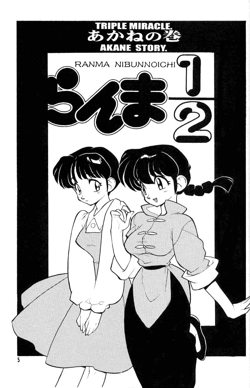 Triple Miracle page 7 full