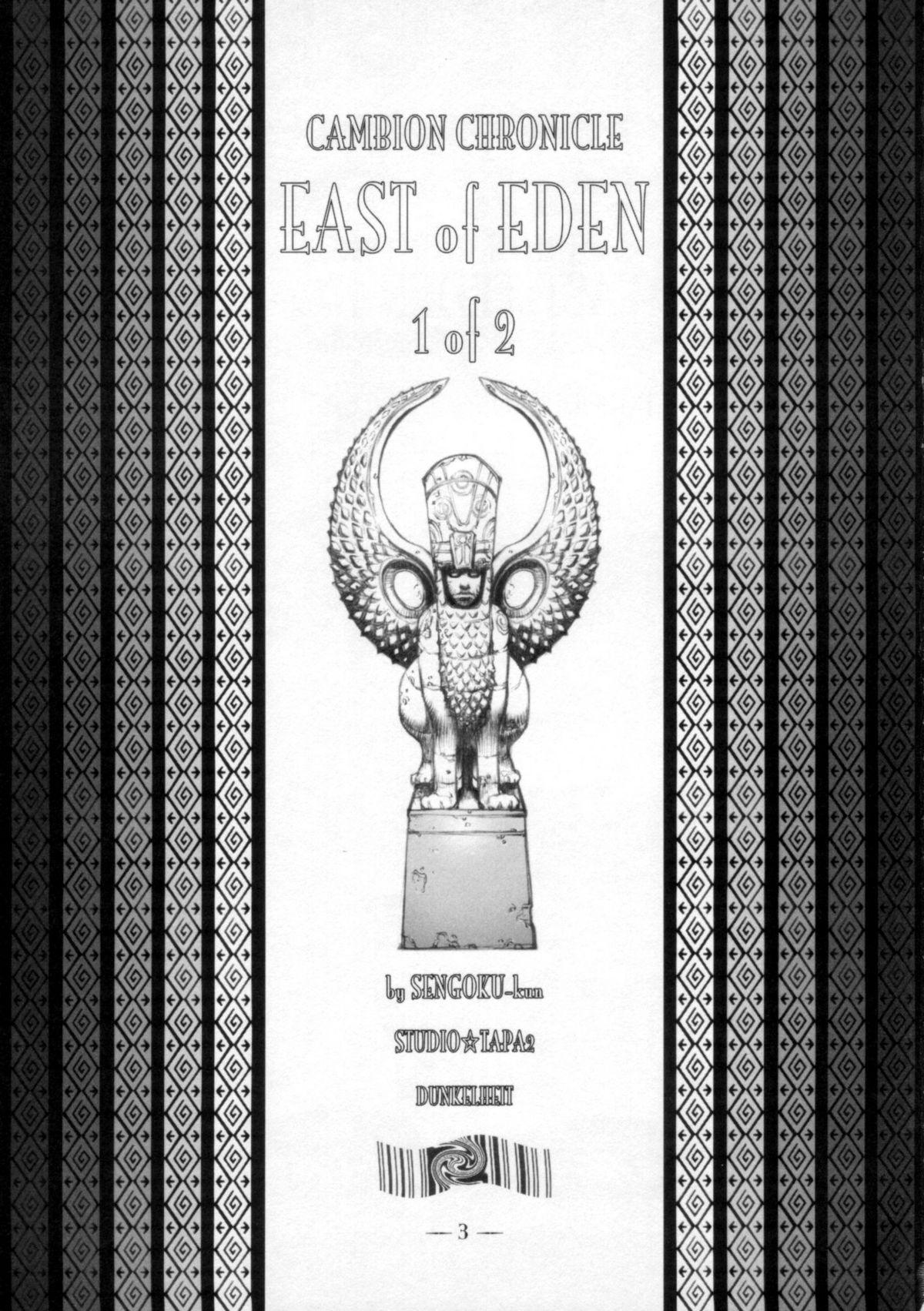 East of Eden 1 of 2 page 2 full