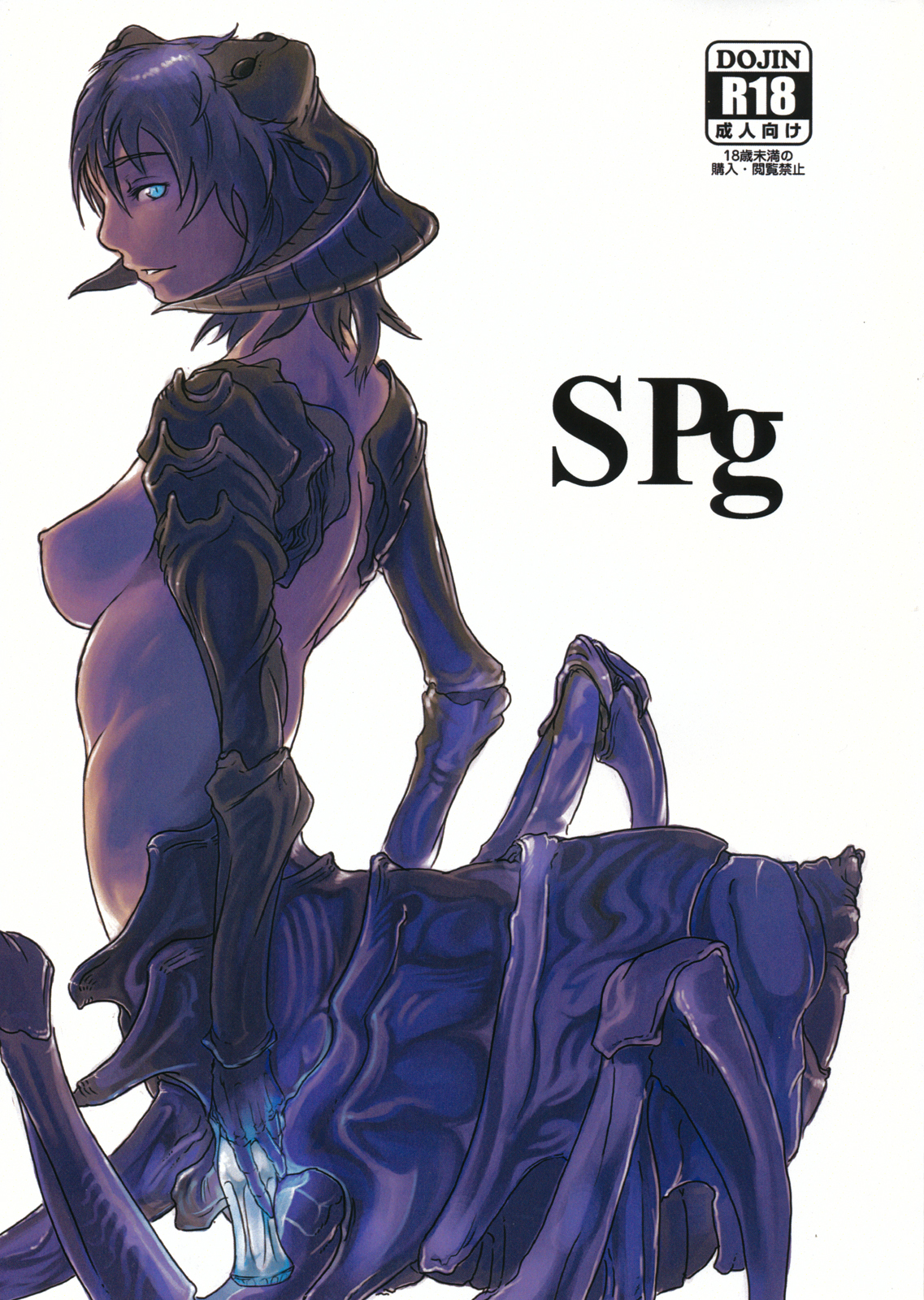 SPg page 1 full