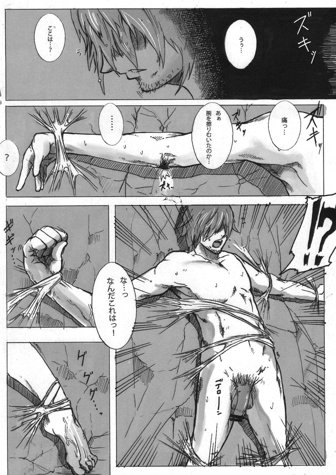 SPg page 10 full