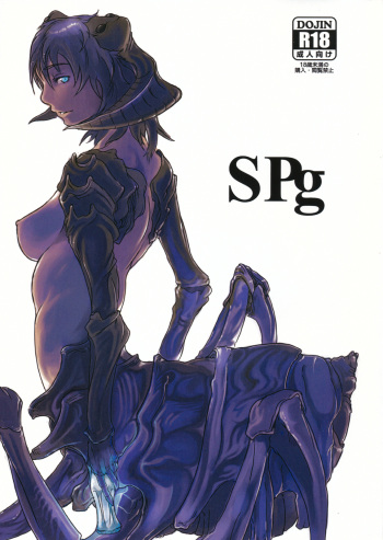 (C80) [Konohanaya (gozz)] SPg cover