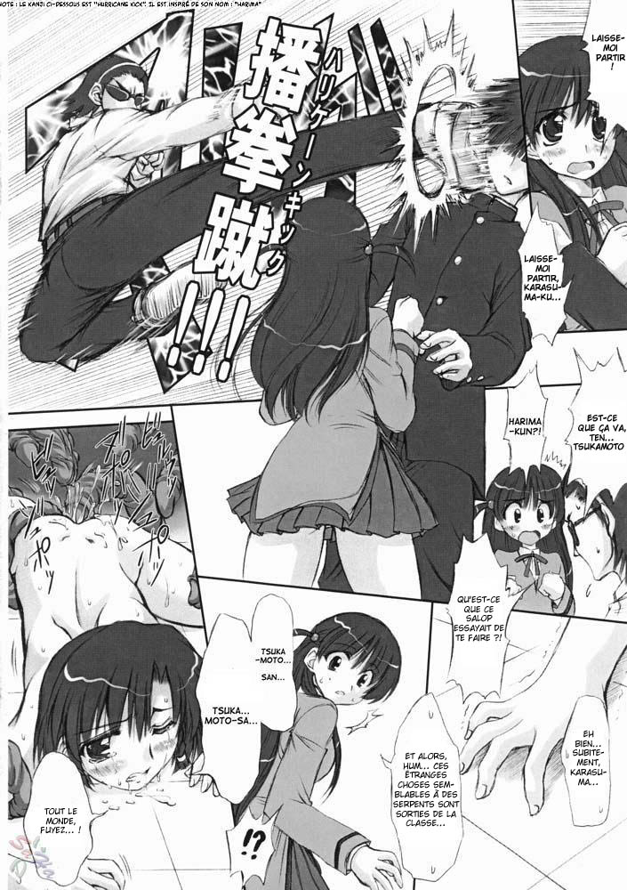 Youshoku page 9 full
