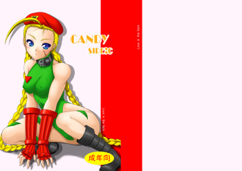 (C80) [Ai Wa Kurayami (Marui Ryuu)] Candy Side C (Street Fighter) cover