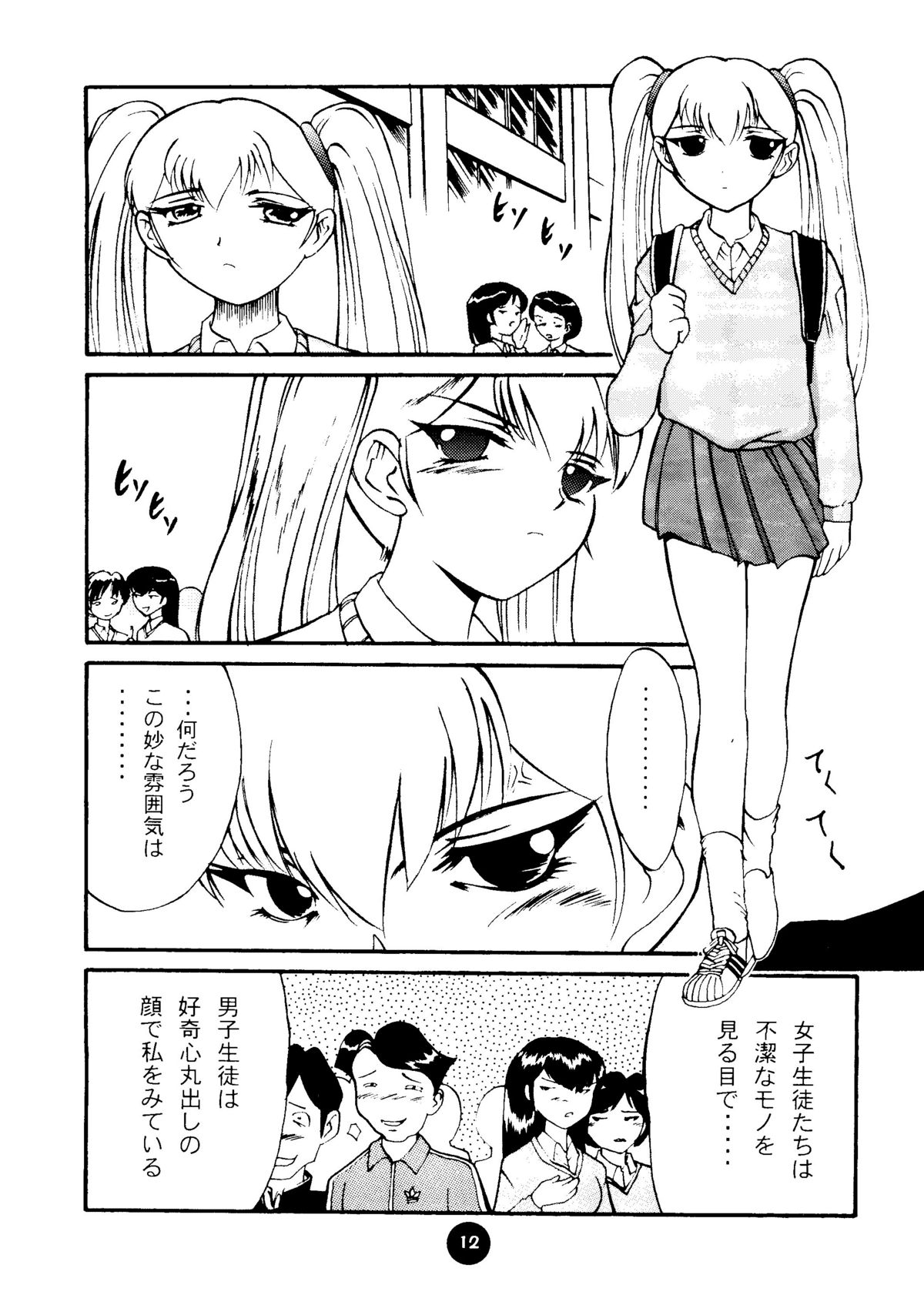 Round Head ver 2.0 page 11 full