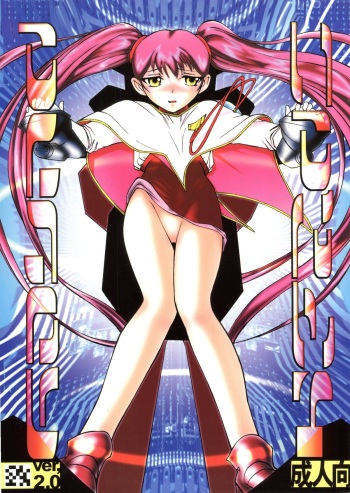 ["T" Factory & Franken N] Round Head ver 2.0 (Nadesico) cover
