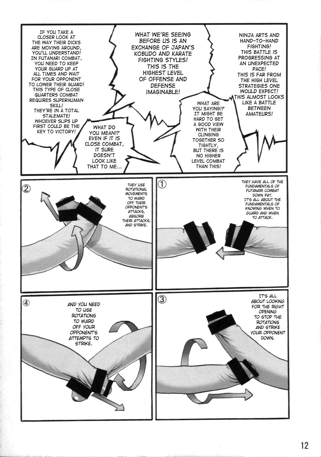 F no Megami page 11 full