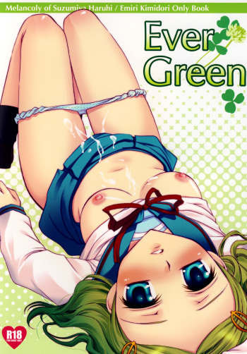 [FAIRY PINK (Asano Akira)] Ever Green (Suzumiya Haruhi no Yuuutsu) cover