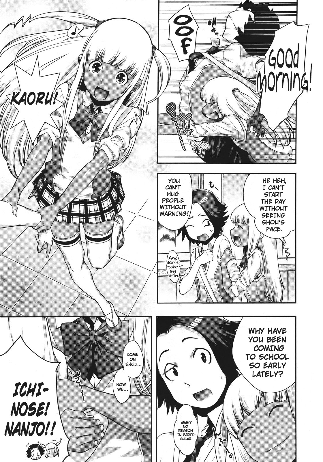 Akesuke No.2 | Be Honest No.2 page 3 full