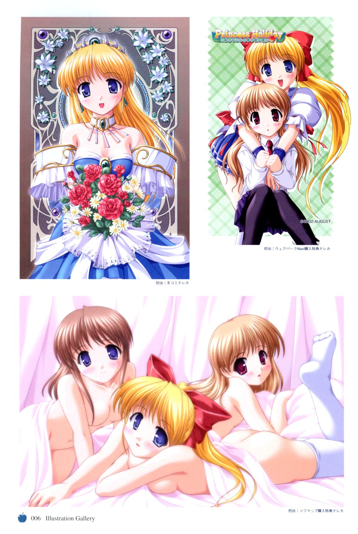 Princess Holiday Visual FanBook page 9 full