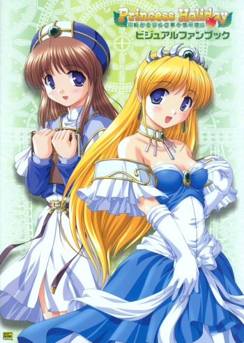 [August] Princess Holiday Visual FanBook cover
