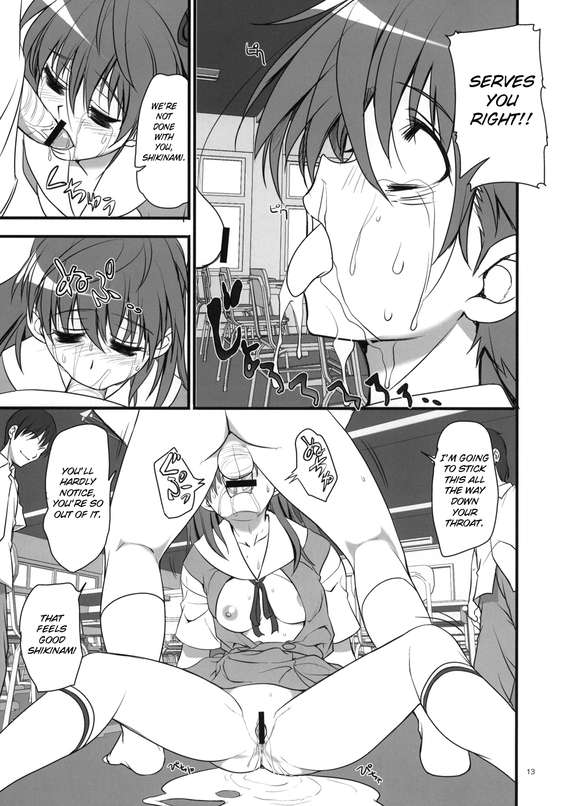 Migatte na Onna   =LWB= page 12 full