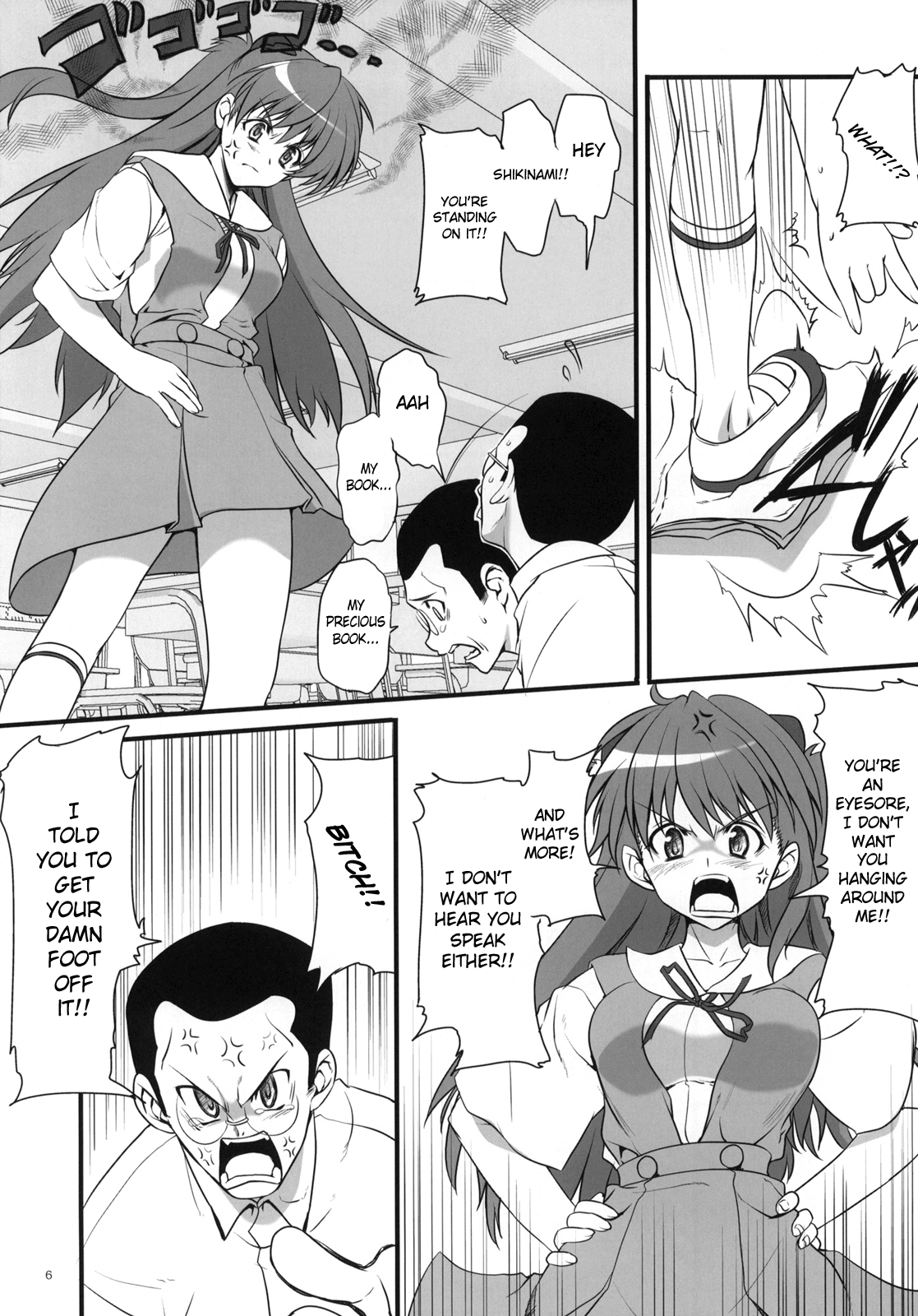 Migatte na Onna   =LWB= page 5 full