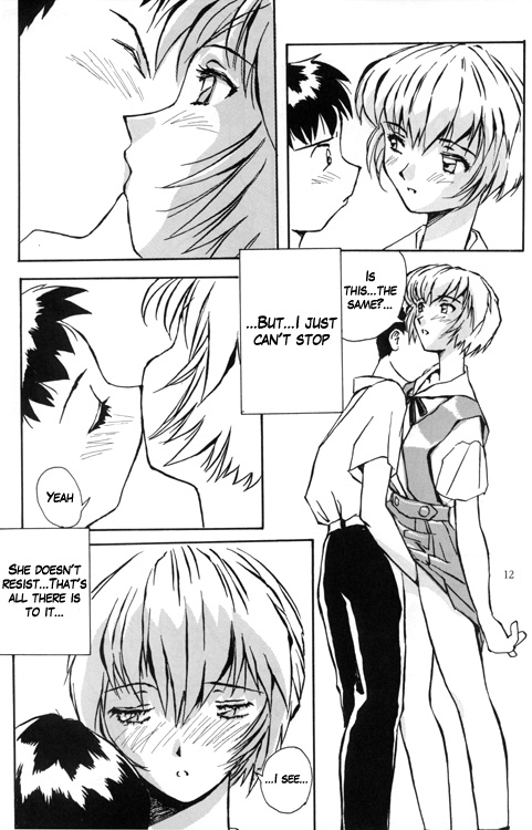 Ayanami Rei Hen page 12 full