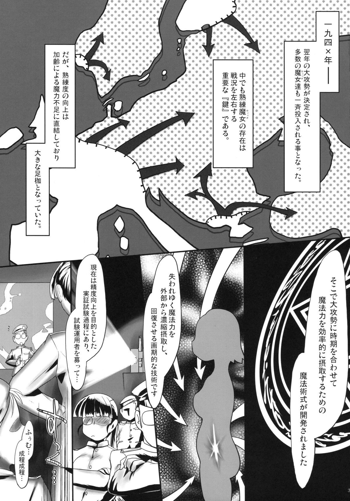 white implosion page 2 full