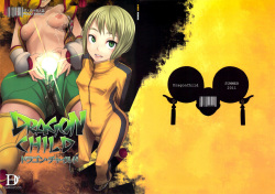 DRAGON CHILD   =LWB=