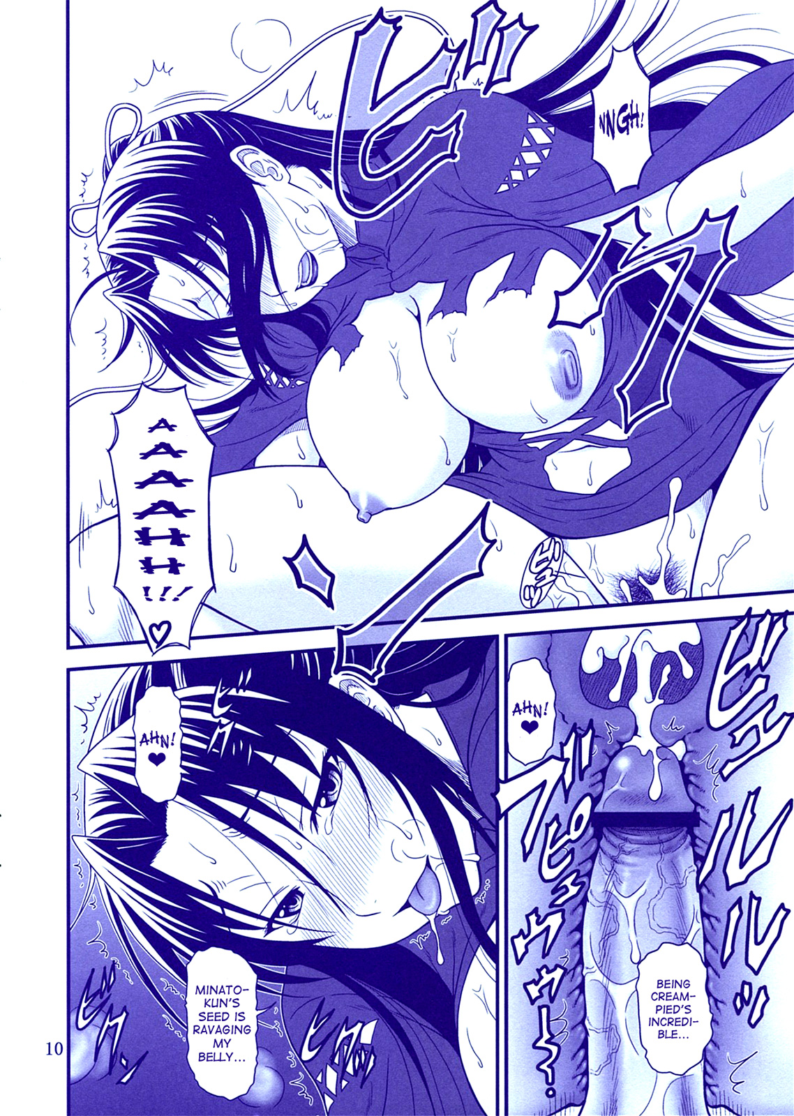 Gyokusai Kakugo na Kaijouhon! | Manual for Dying Honorably! page 10 full