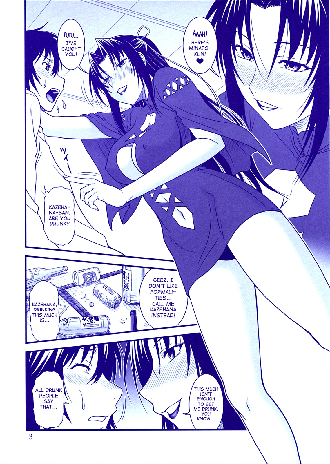 Gyokusai Kakugo na Kaijouhon! | Manual for Dying Honorably! page 3 full
