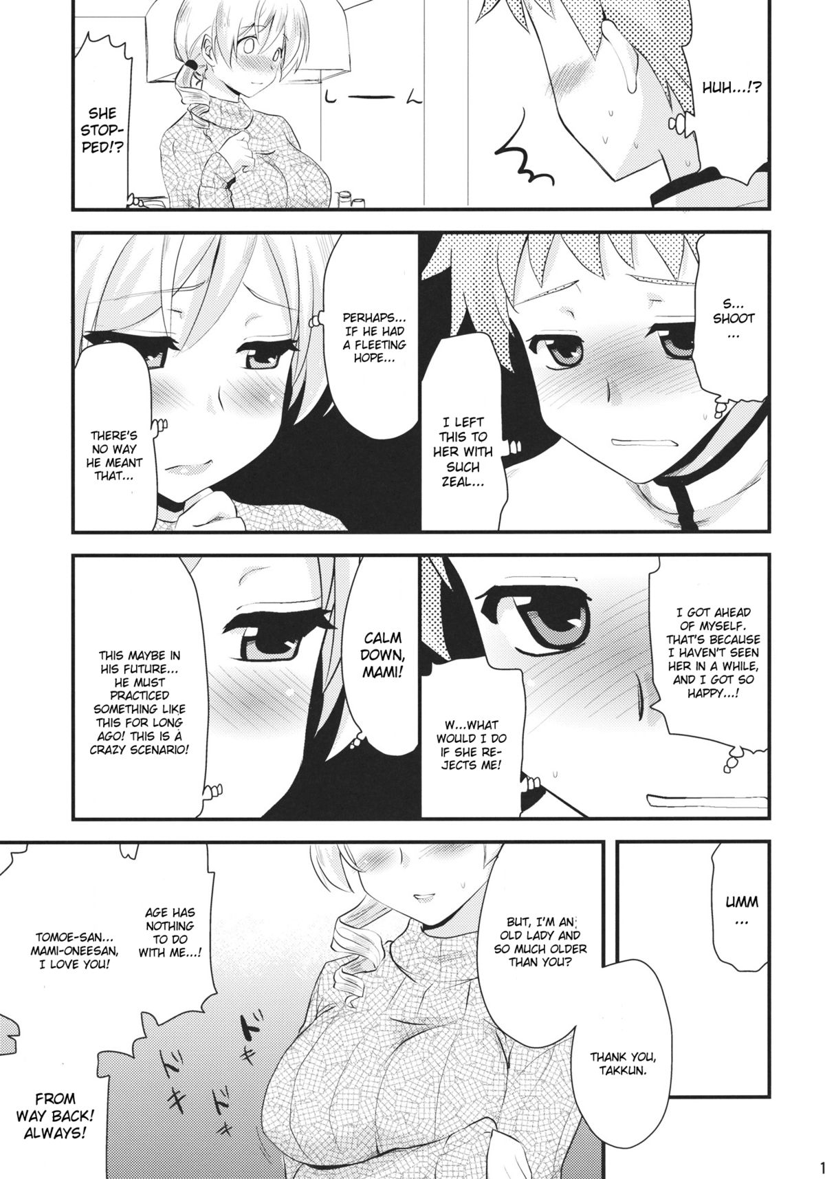 Tomoe Mami page 10 full