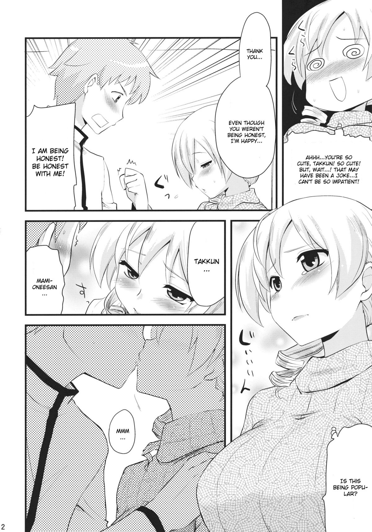 Tomoe Mami page 11 full