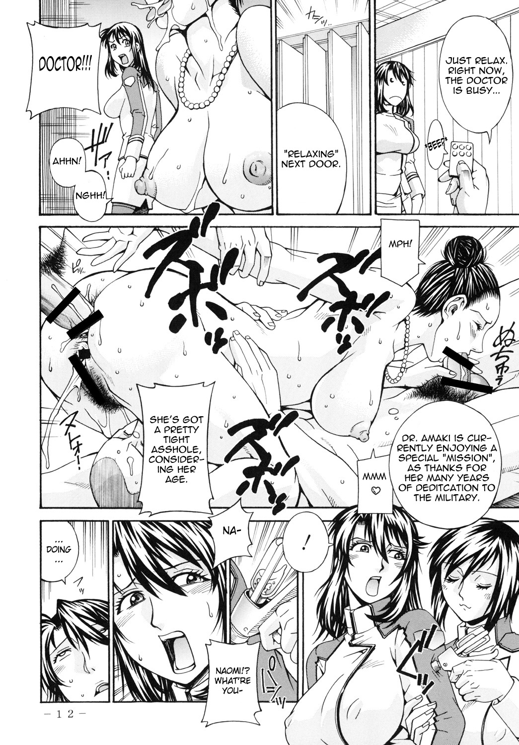 DOUBLE PRISON page 11 full