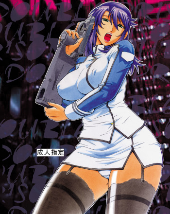 (COMIC1☆4) [Kumagaya Hakushon Kai (Don Shigeru)] DOUBLE PRISON (Kangoku Senkan) [English] [Chocolate] cover