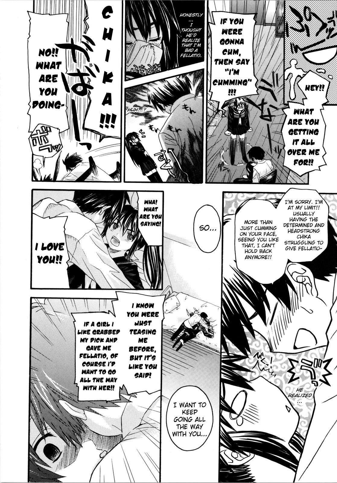 Oniichan To Wa Yobitakunai!!  Ch01-03 page 12 full