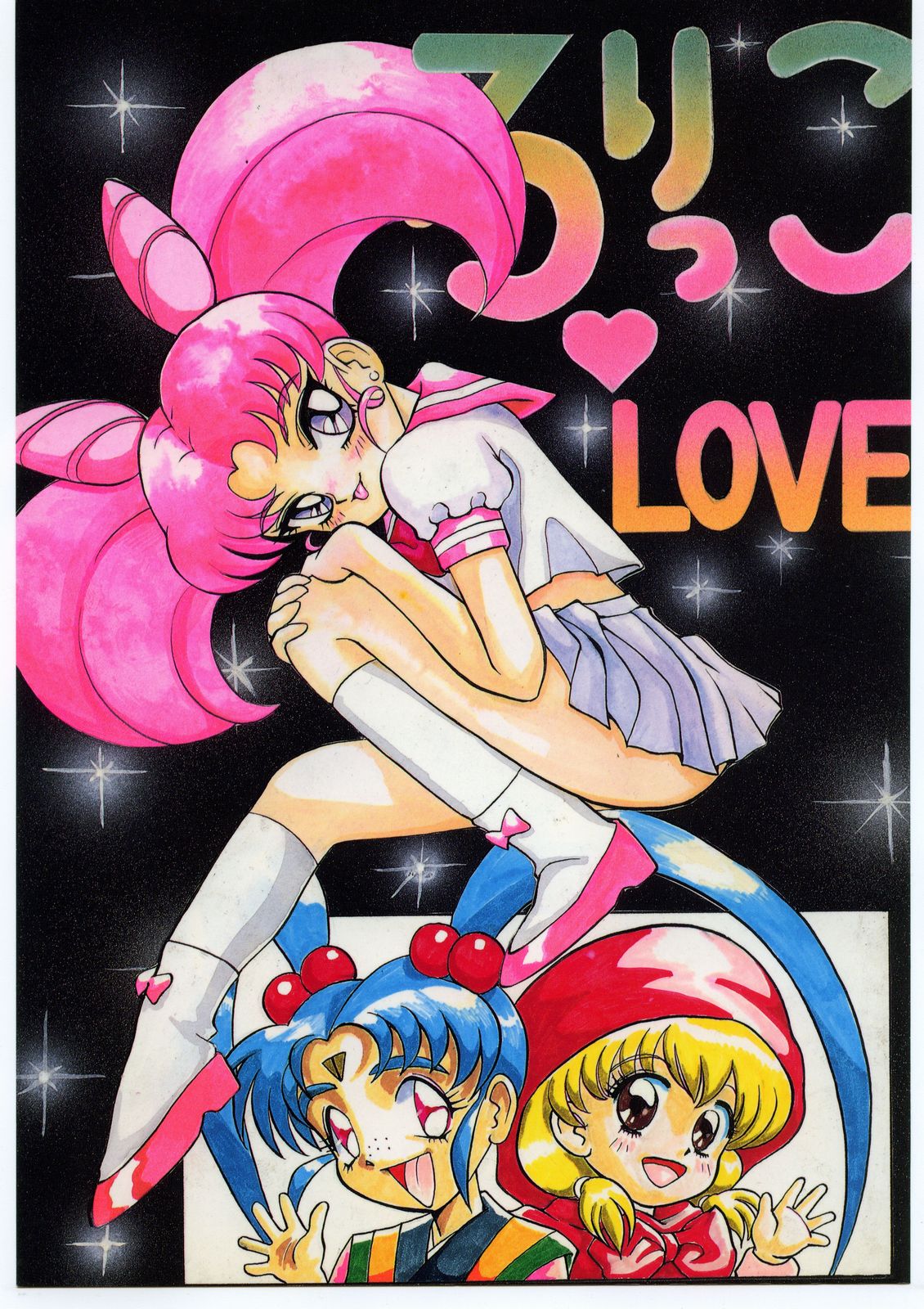 Lolikko LOVE page 1 full