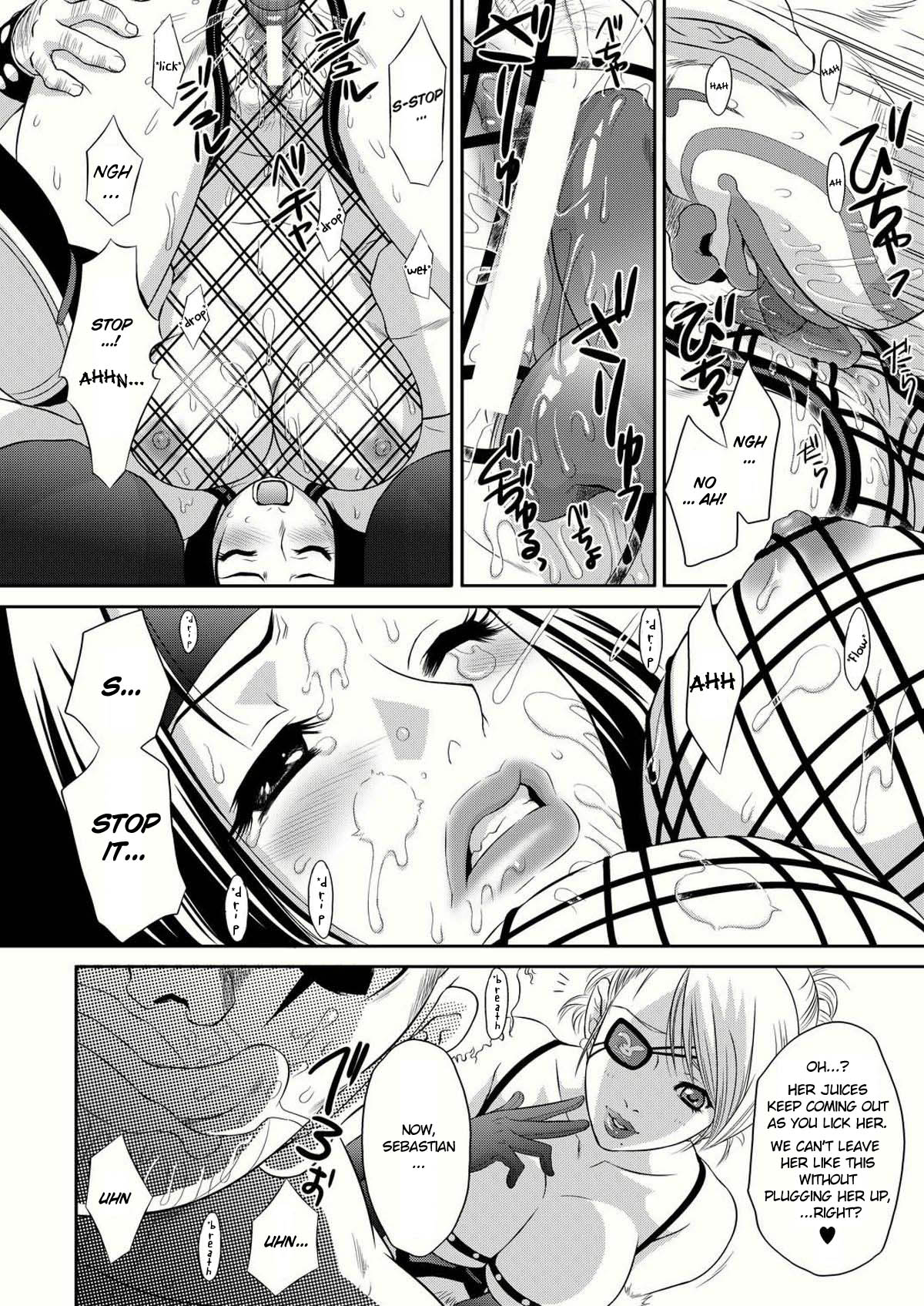 Benikage Inu page 10 full