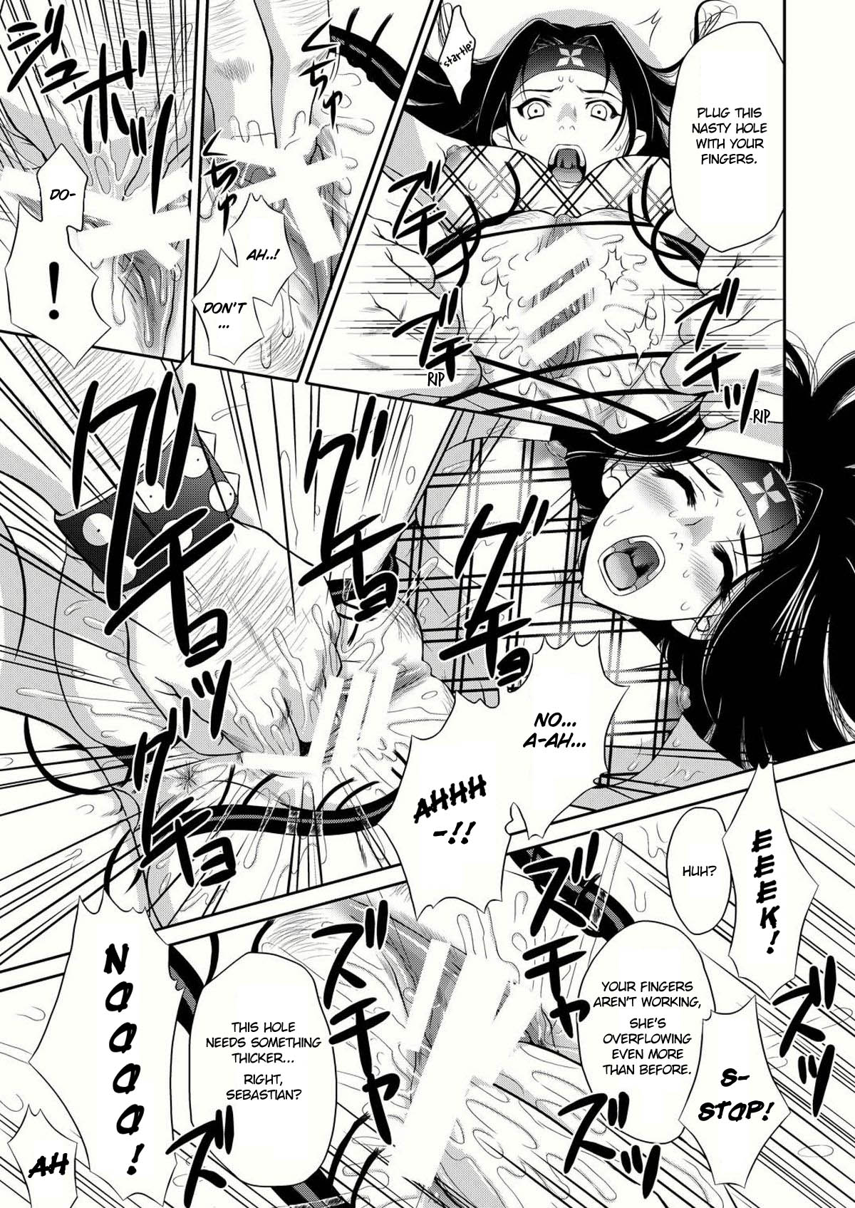 Benikage Inu page 11 full