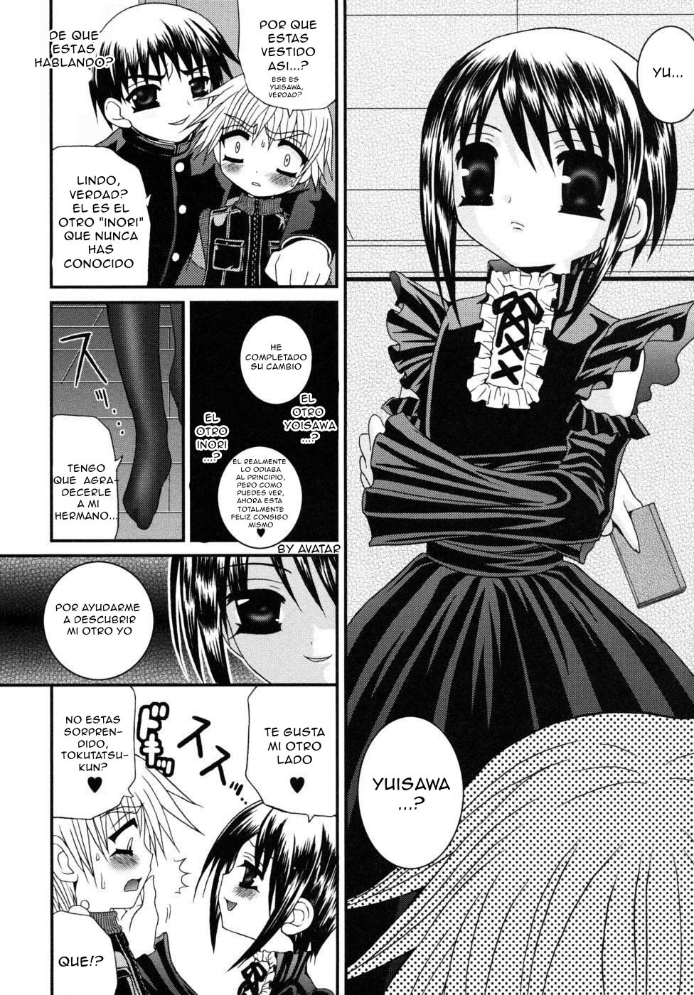 Meguro Linu &ndash; Shounen Kairaku Seiiki page 11 full