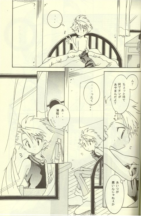 Psi Trailing page 11 full
